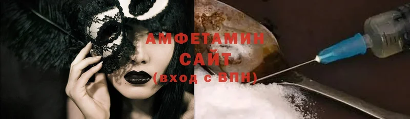 Amphetamine Premium  закладка  Усинск 