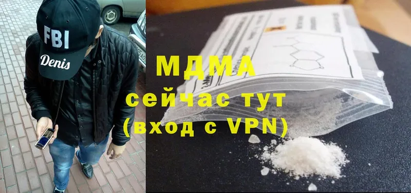 MDMA crystal  Усинск 