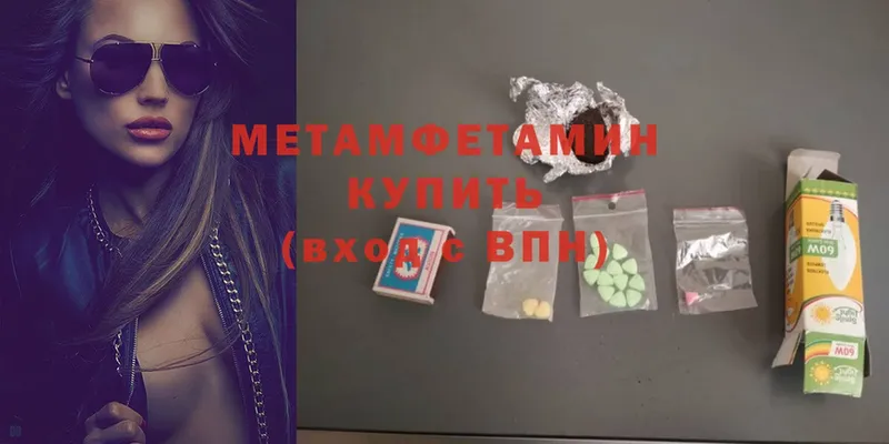 это клад  где купить наркоту  Усинск  Метамфетамин Methamphetamine 